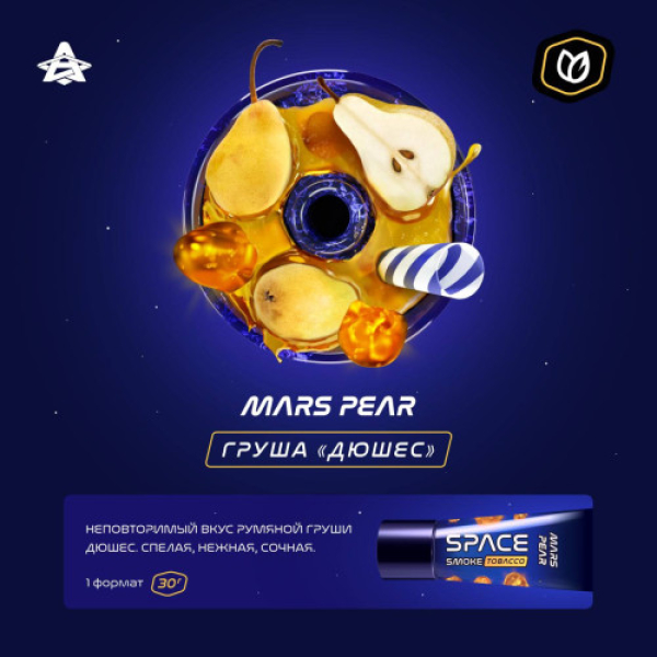 Паста Space Smoke Tobacco Mars Pear 30 гр в Магадане