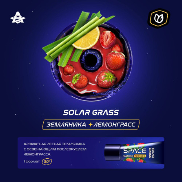 Паста Space Smoke Tobacco Solar Grass 30 гр в Магадане