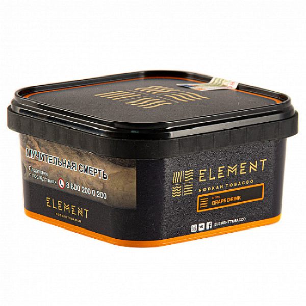 Табак Element GRAPE DRINK Земля 200 грамм в Магадане