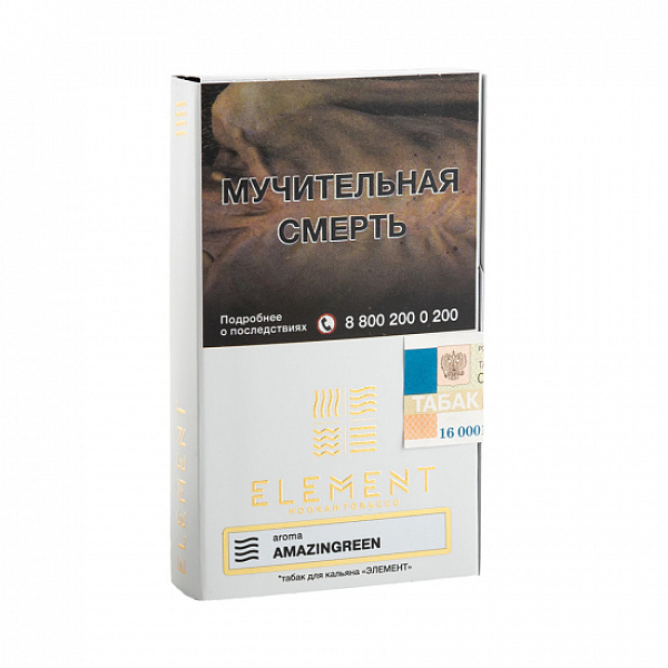 Табак Element Воздух Amazing green 25 грамм в Магадане
