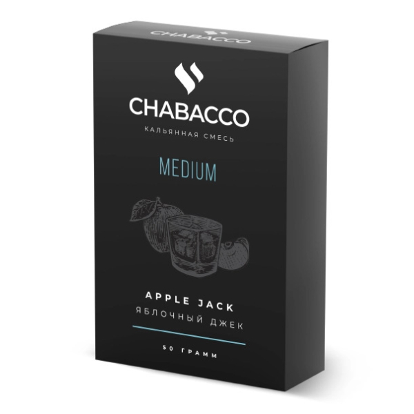 Смесь Chabacco Medium APPLE JACK (ЯБЛОЧНЫЙ ДЖЕК) 50 гр в Магадане