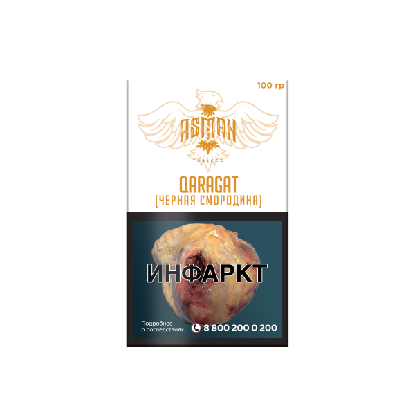 Табак Asman QARAGAT 100 грамм в Магадане