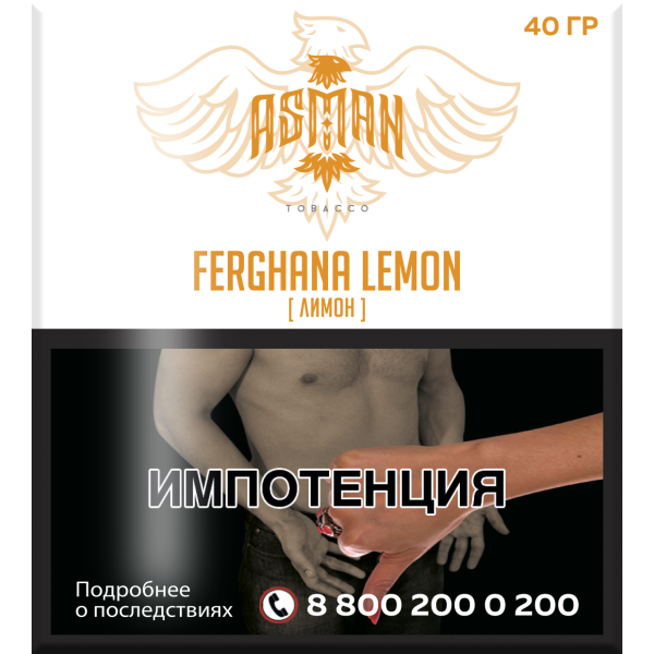 Табак Asman FERGHANA LEMON 40 грамм в Магадане