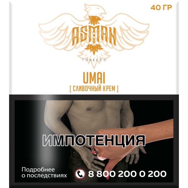 Табак Asman UMAI 40 грамм в Магадане