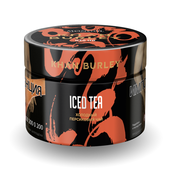 Табак Khan Burley Iced tea 40 грамм в Магадане