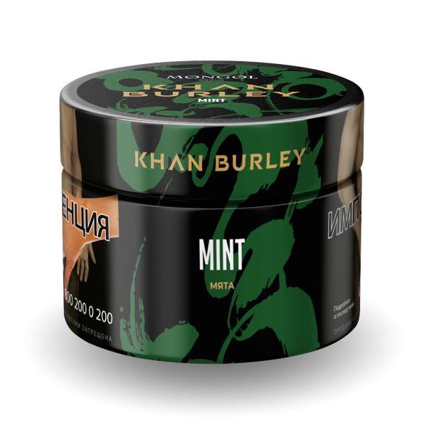 Табак Khan Burley Mint 40 грамм в Магадане