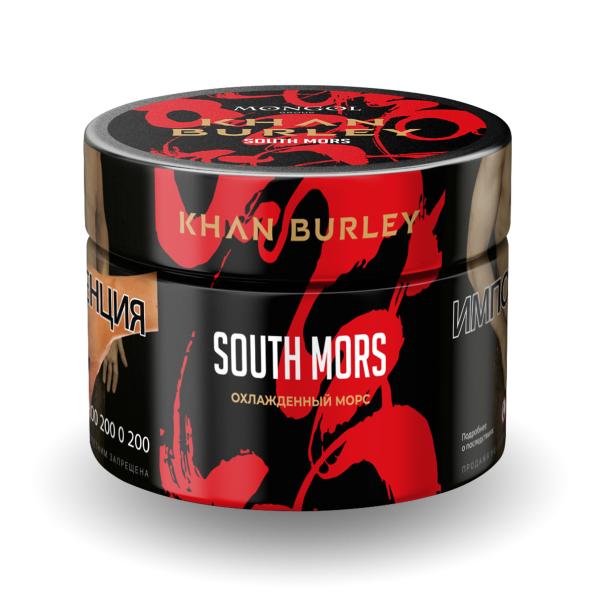 Табак Khan Burley South mors 50 грамм в Магадане