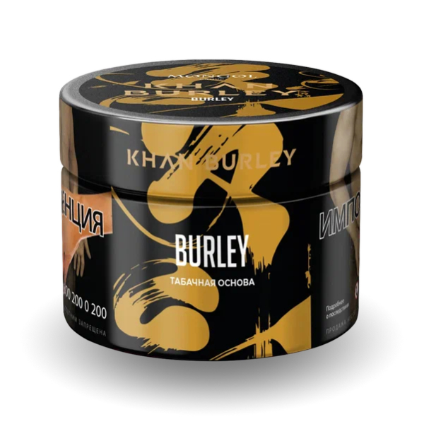 Табак Khan Burley Burley (Табачная Основа) 40 гр в Магадане
