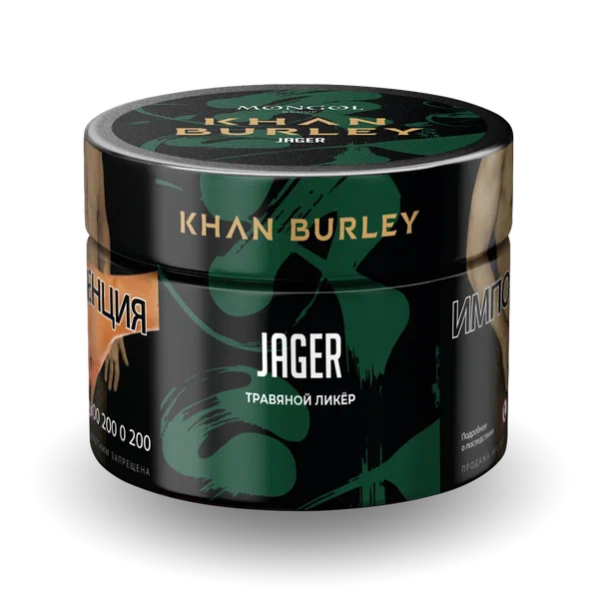 Табак Khan Burley Jager (Травяной Ликер) 40 гр в Магадане