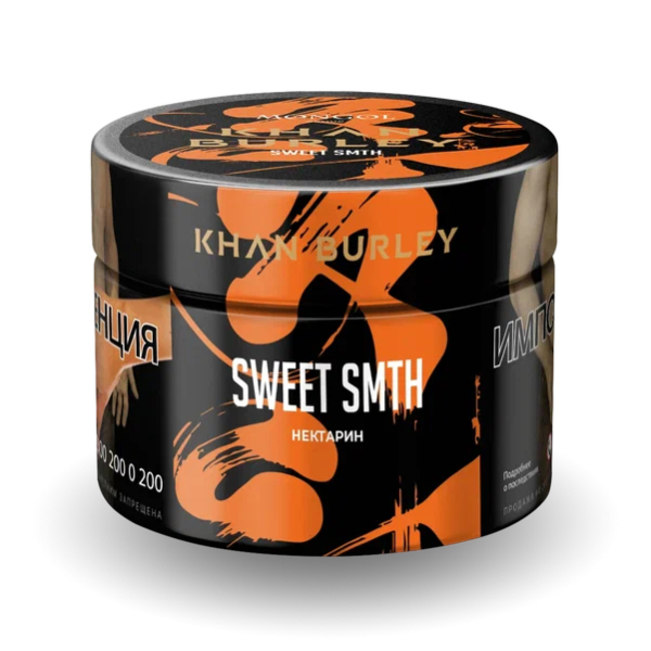 Табак Khan Burley Sweet Smth (Нектарин) 40 гр в Магадане