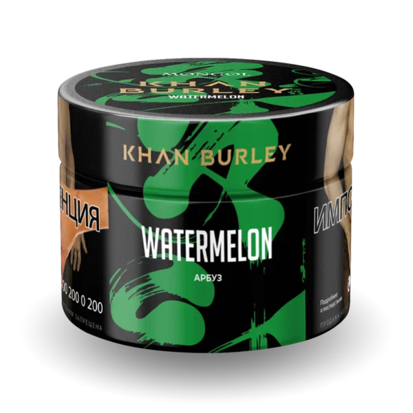 Табак Khan Burley Watermelon (Арбуз) 40 гр в Магадане