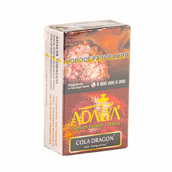 Табак Adalya Cola-Dragon 20 грамм в Магадане