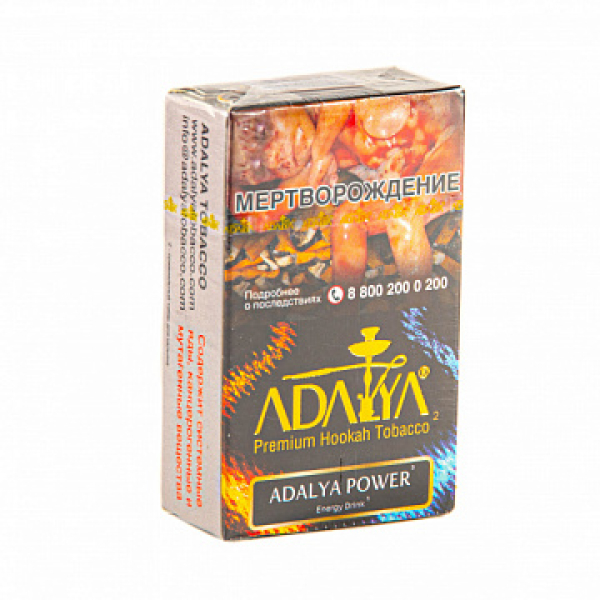 Табак ADALYA ADALYA POWER 20 гр в Магадане