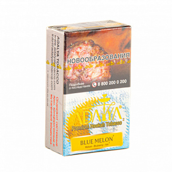 Табак ADALYA BLUE MELON 20 гр в Магадане