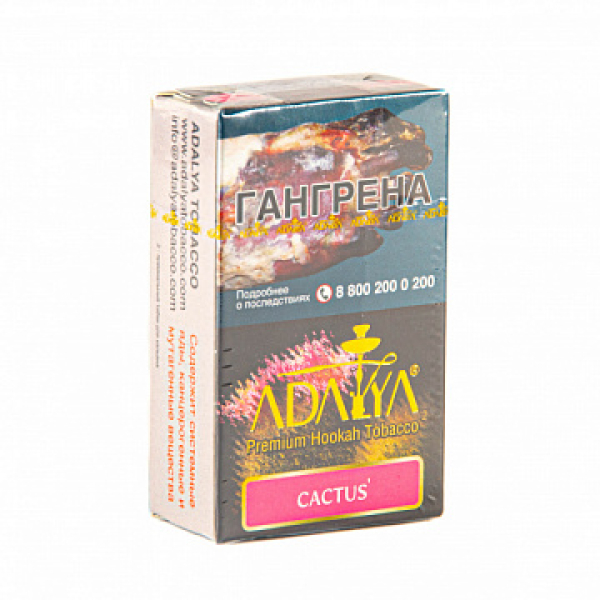 Табак ADALYA CACTUS 20 гр в Магадане