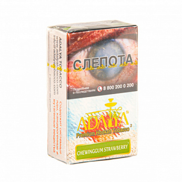 Табак ADALYA CHEWINGGUM STRAWBERRY 20 гр в Магадане