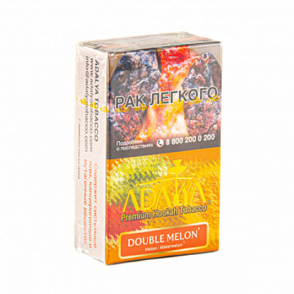 Табак ADALYA DOUBLE MELON 20 гр в Магадане