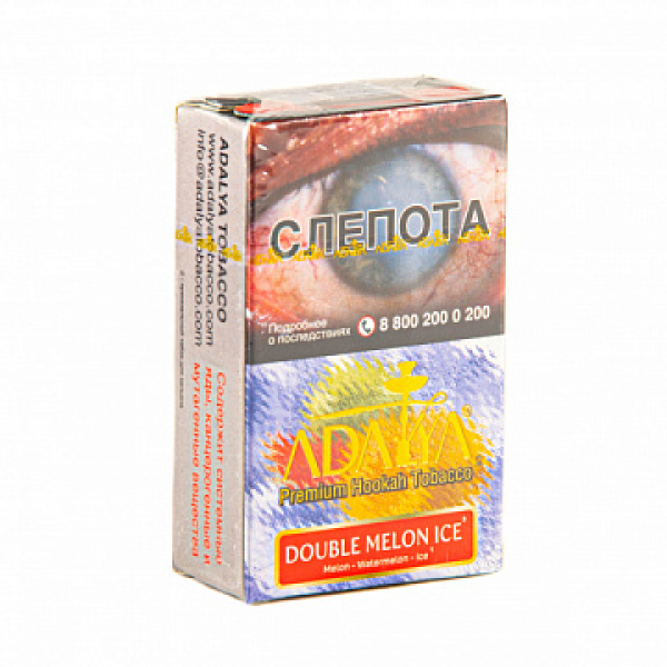 Табак ADALYA DOUBLE MELON ICE 20 гр в Магадане