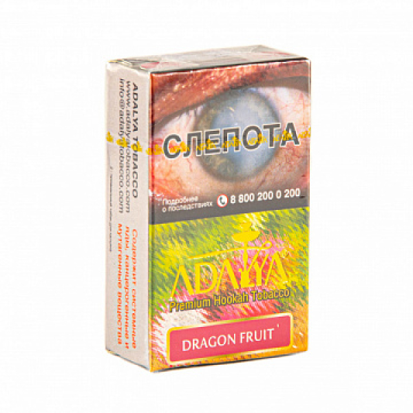 Табак ADALYA DRAGON FRUIT 20 гр в Магадане