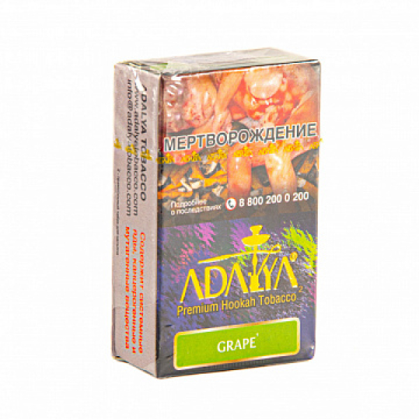 Табак ADALYA GRAPE 20 гр в Магадане