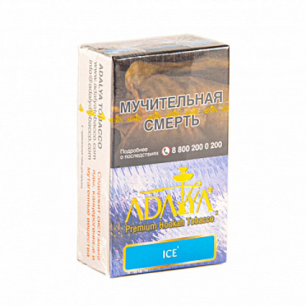 Табак ADALYA ICE 20 гр в Магадане