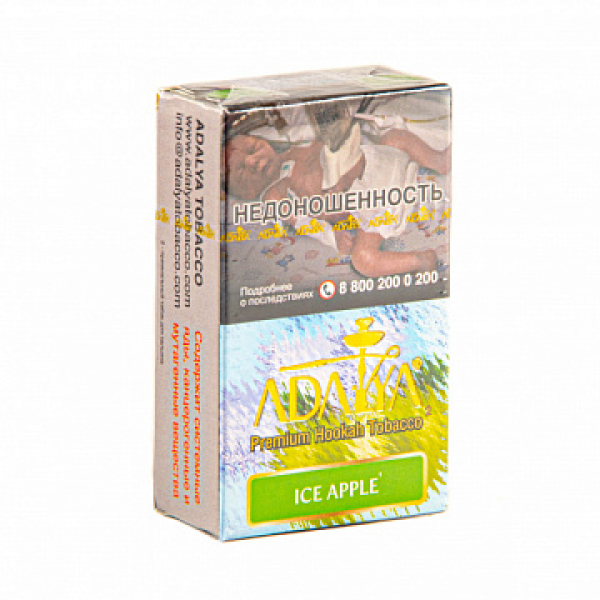 Табак ADALYA ICE APPLE 20 гр в Магадане