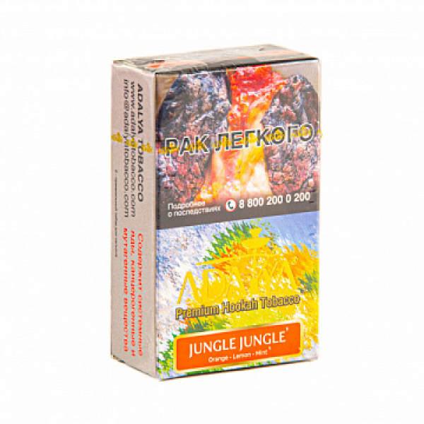 Табак ADALYA JUNGLE JUNGLE 20 гр в Магадане