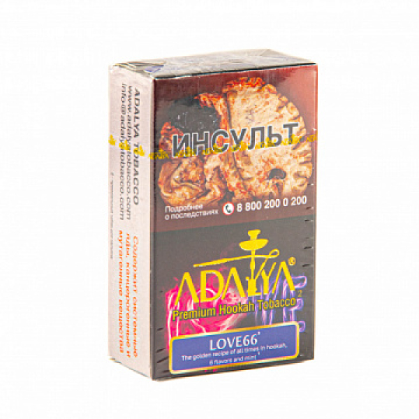 Табак ADALYA LOVE66 20 гр в Магадане