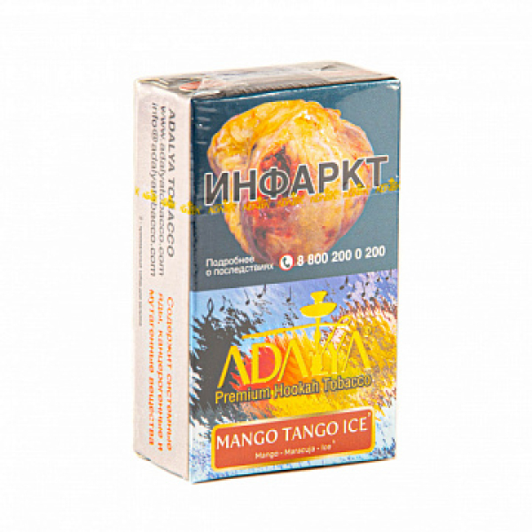Табак ADALYA MANGO TANGO ICE 20 гр в Магадане