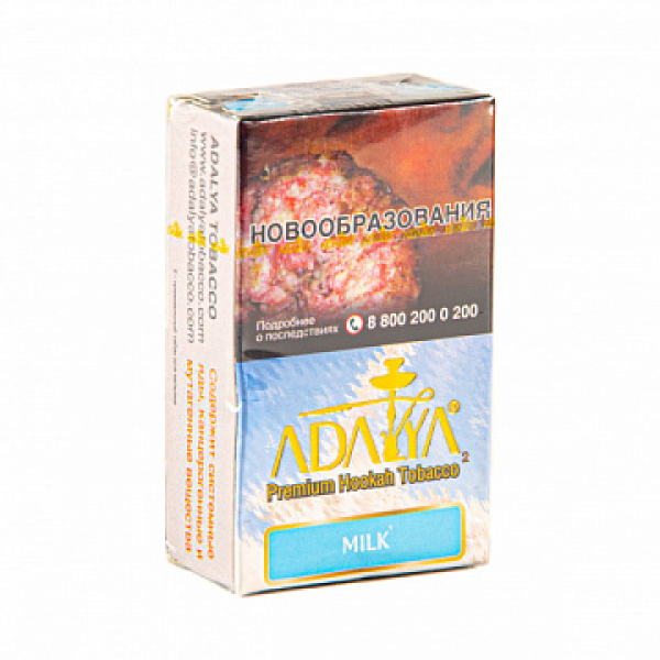 Табак ADALYA MILK 20 гр в Магадане
