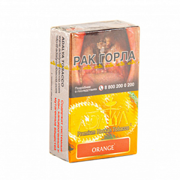 Табак ADALYA ORANGE 20 гр в Магадане