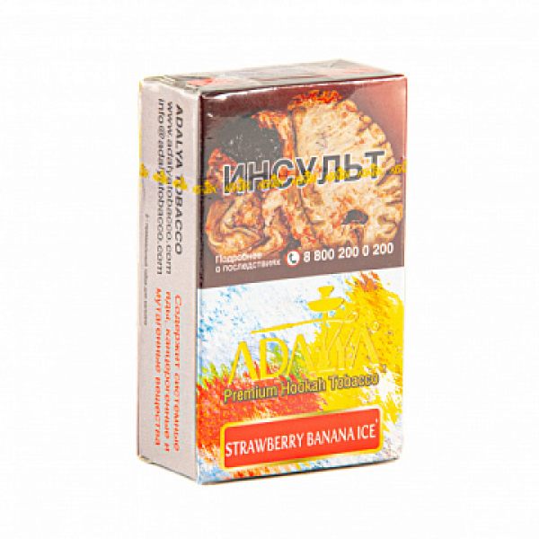 Табак ADALYA STRAWBERRY BANANA ICE 20 гр в Магадане