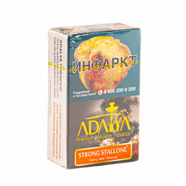 Табак ADALYA STRONG STALLONE 20 гр в Магадане