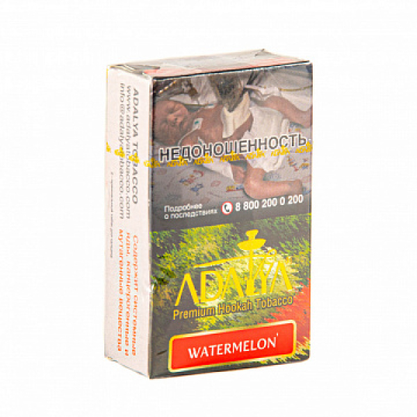 Табак ADALYA WATERMELON 20 гр в Магадане