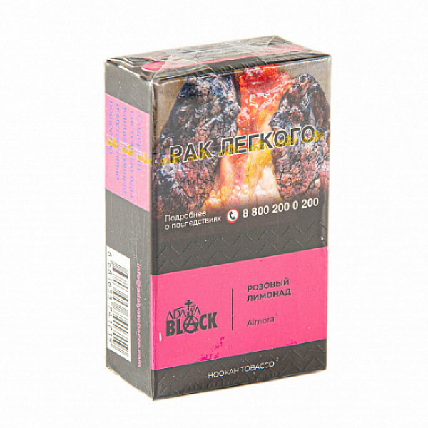 Табак Adalya black Almora (розовый лимонад) 20 гр в Магадане
