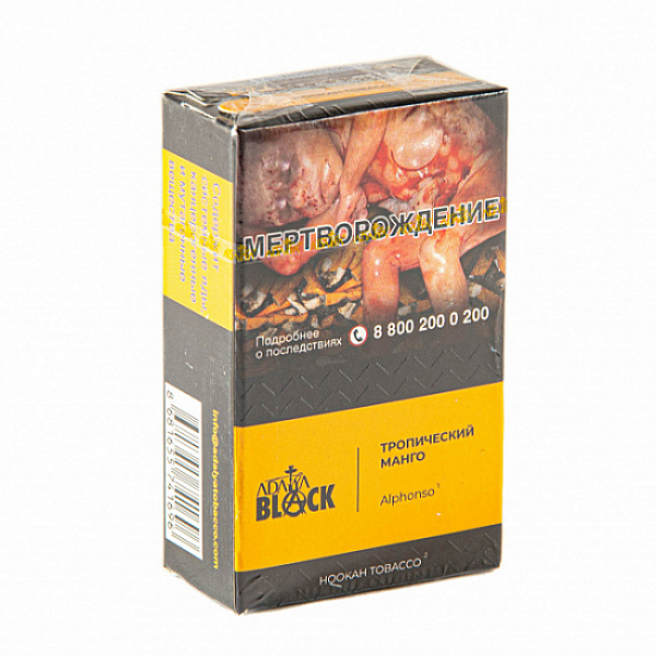 Табак Adalya black Alphonso (тропческий манго) 20 гр в Магадане