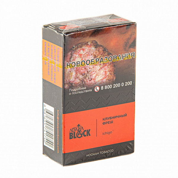 Табак Adalya black ichigo (клубничный фреш) 20 гр в Магадане