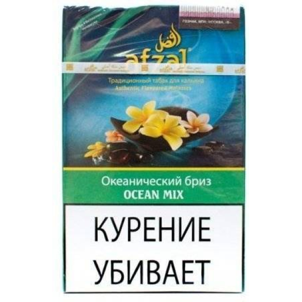 Табак Afzal Ocean Mix 40 гр в Магадане