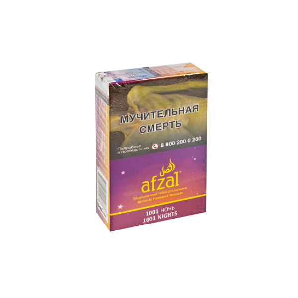 Табак AFZAL 1001 NIGHT 40 гр в Магадане