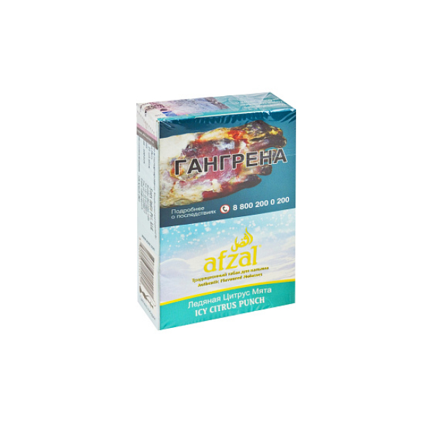 Табак AFZAL ICY CITRUS PUNCH 40 гр в Магадане