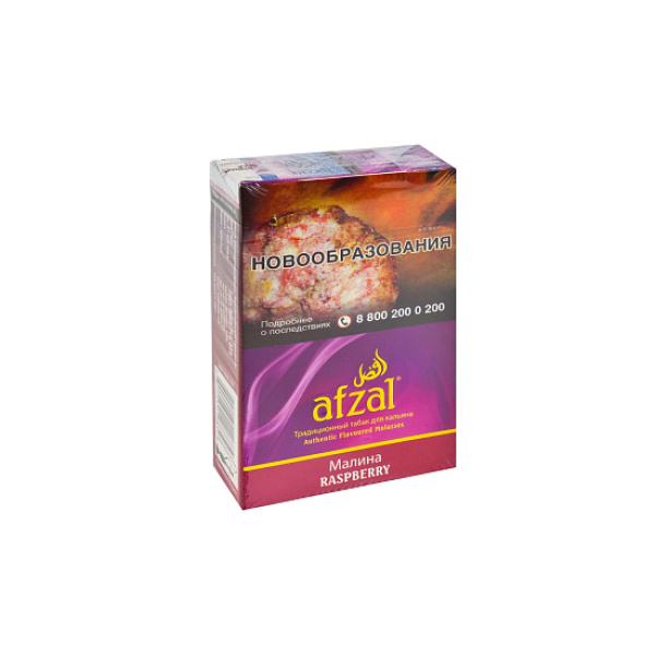 Табак AFZAL RASPBERRY 40 гр в Магадане