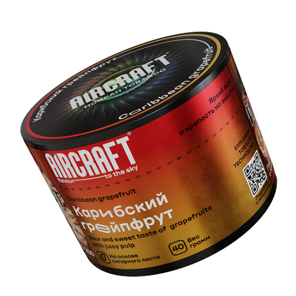 Табак AIRCRAFT CARIBBEAN GRAPEFRUIT (КАРИБСКИЙ ГРЕЙПФРУТ) 40 гр в Магадане