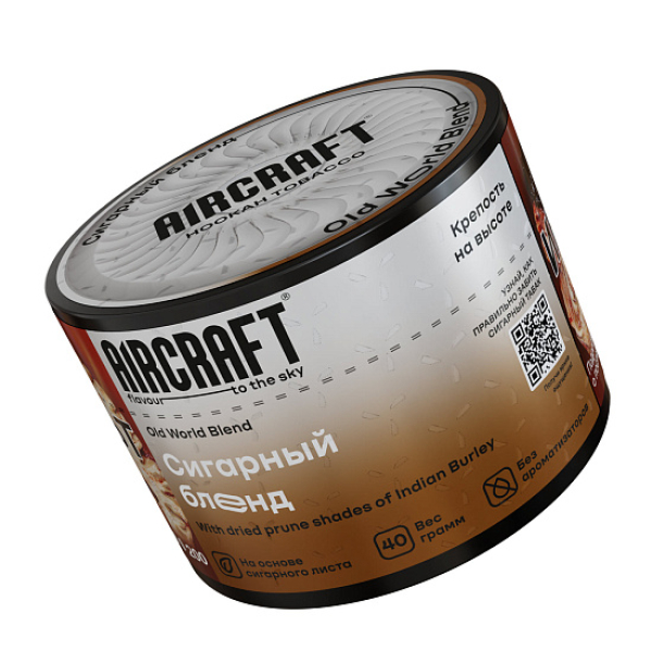 Табак AIRCRAFT OLD WORLD BLEND (СИГАРНЫЙ БЛЕНД) 40 гр в Магадане