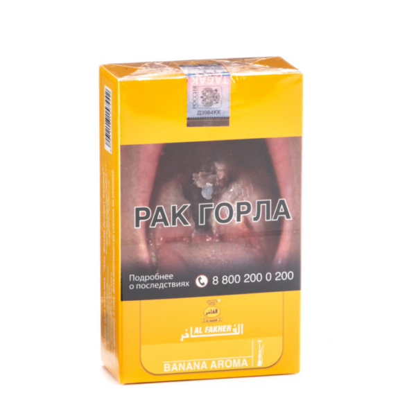 Табак Al Fakher Banana 250 грамм в Магадане