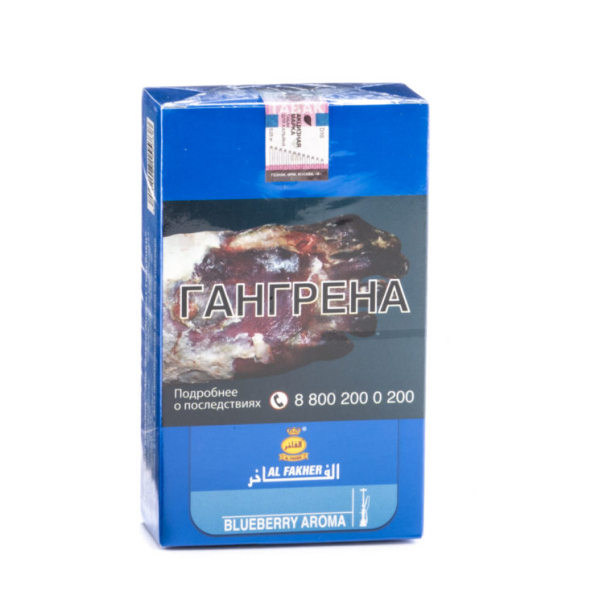 Табак Al Fakher Blueberry 250 грамм в Магадане