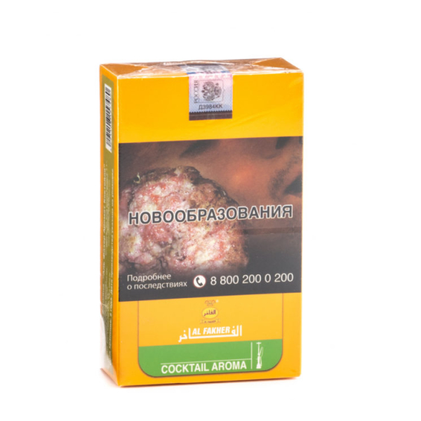 Табак Al Fakher Cocktail 250 грамм в Магадане