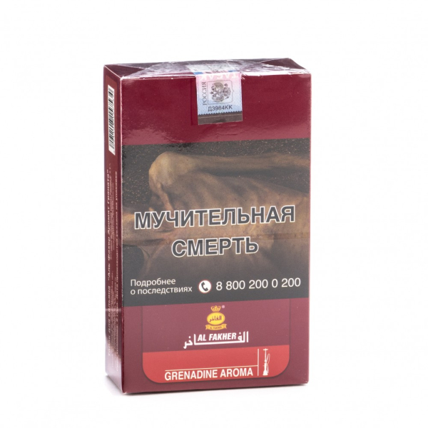 Табак Al Fakher Grenadine 250 грамм в Магадане