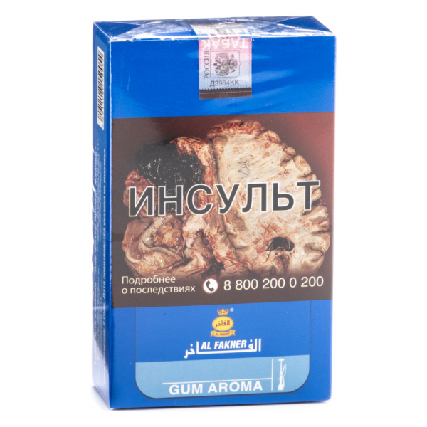 Табак Al Fakher Gum 250 грамм в Магадане