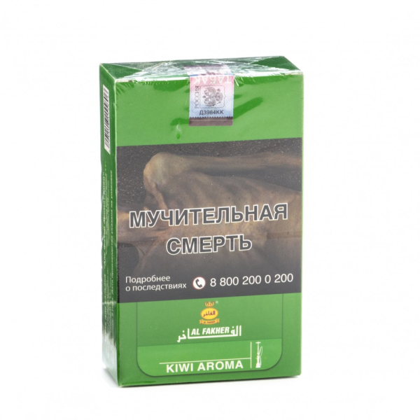 Табак Al Fakher Kiwi 250 грамм в Магадане