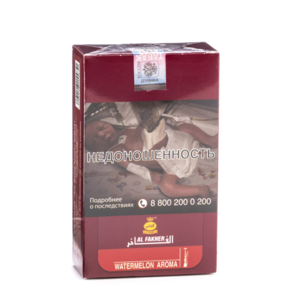 Табак Al Fakher Watermelon 250 грамм в Магадане